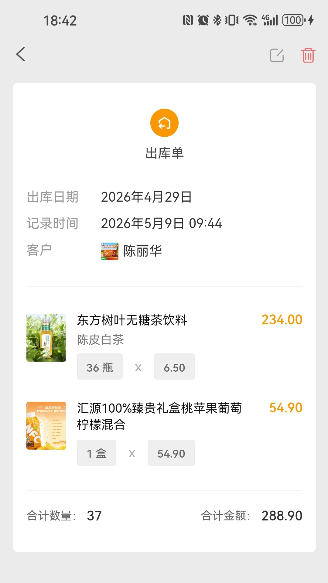 �Ƴ����1.9.1 ������������