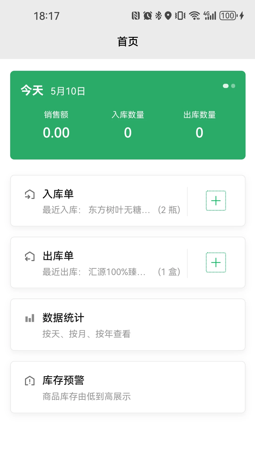 �Ƴ����1.9.1 ������������