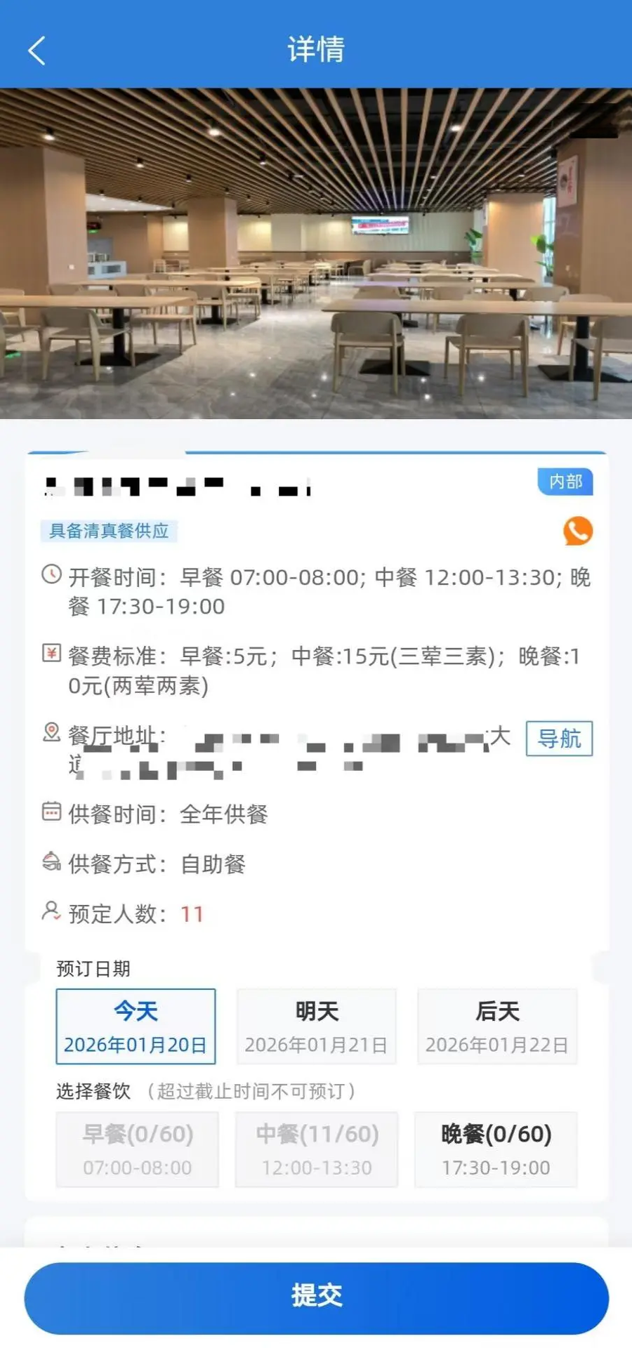 ���������1.1.3 �����ò͹���