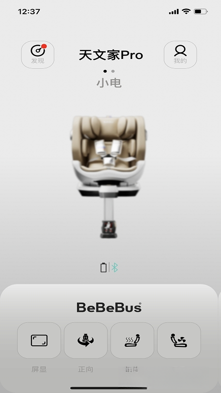BeBeBus1.3.1 ����ĸӤ�豸����