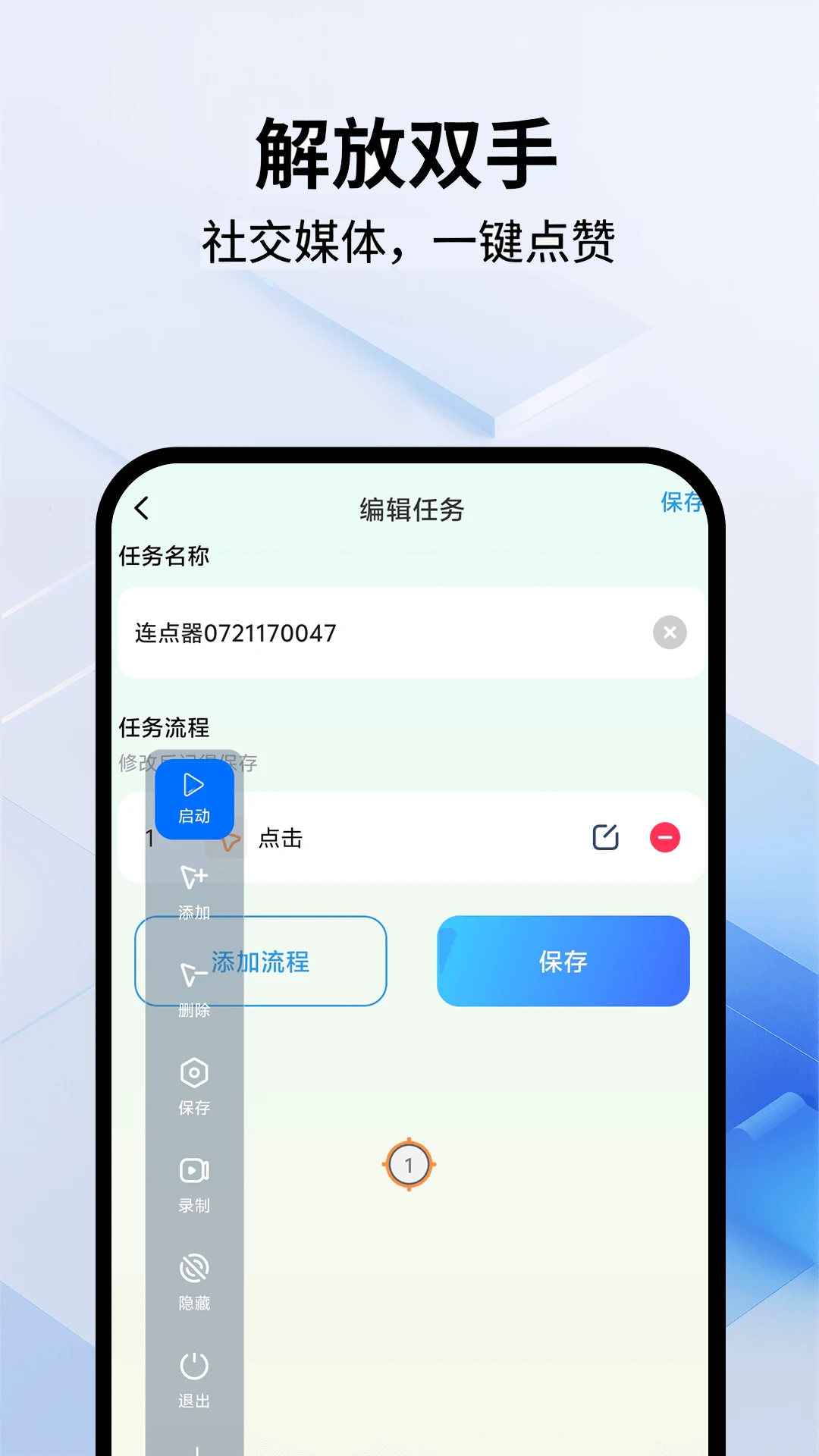������Pro1.0.5 �Զ����㹤��