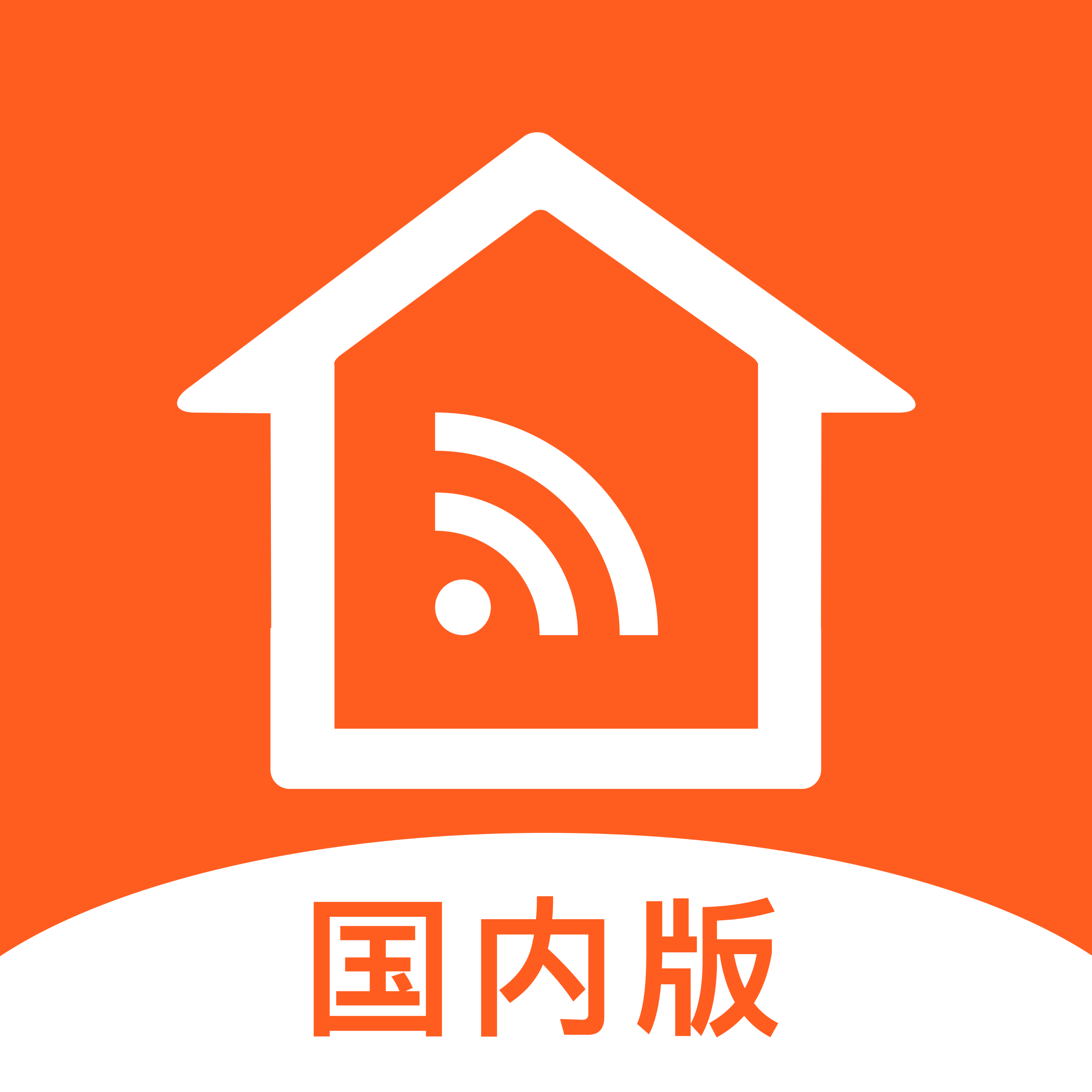 uHome+