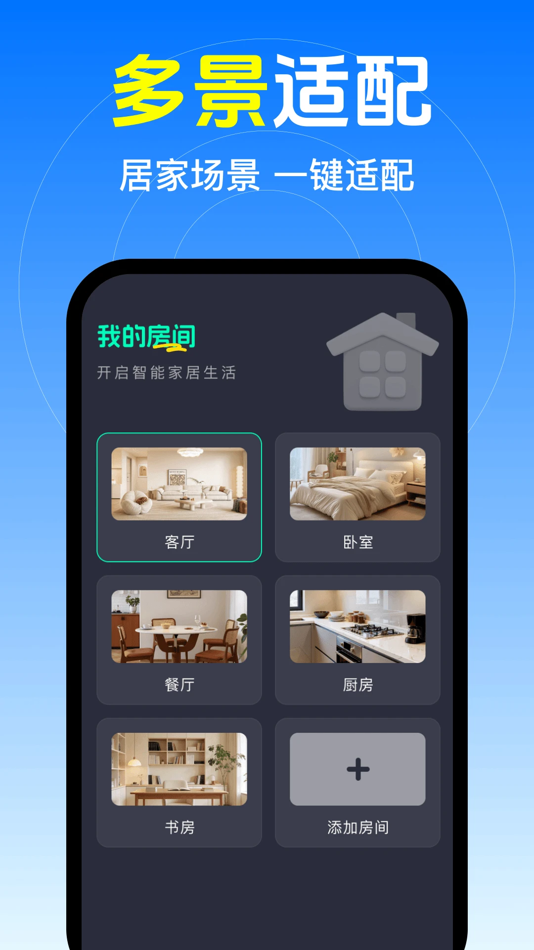 ����ң�յ�����1.1.6 �յ�ң��