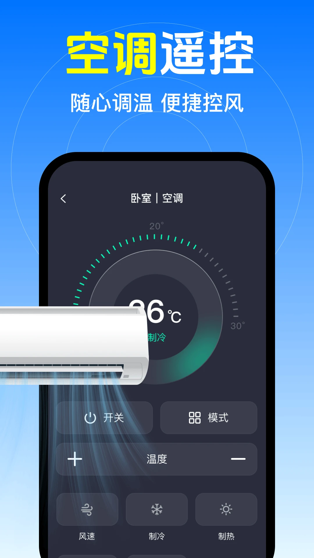 ����ң�յ�����1.1.6 �յ�ң��