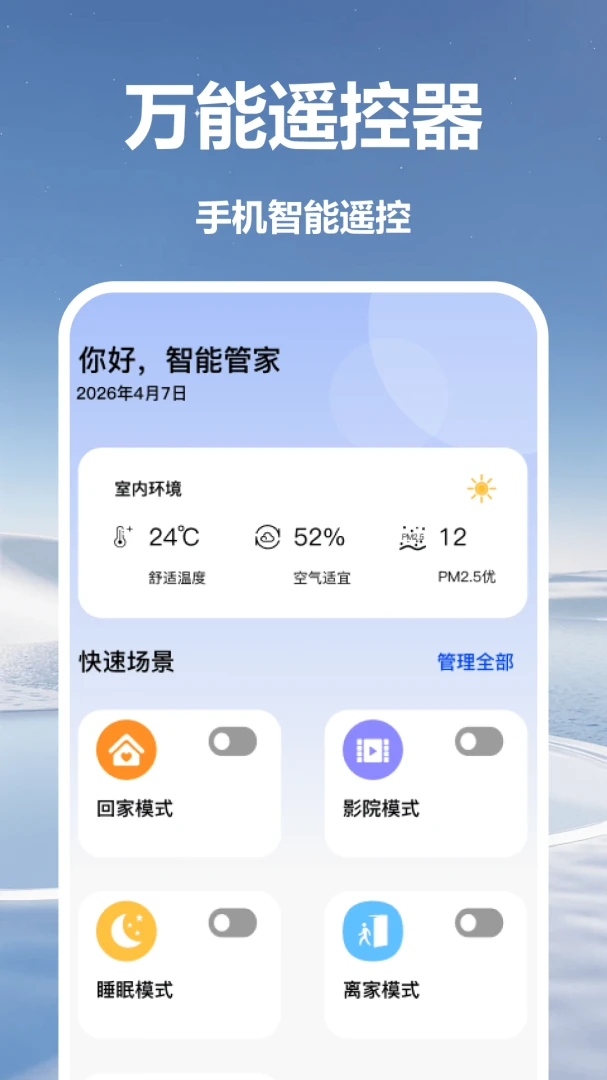 ����ң�յ�����1.1.6 �յ�ң��