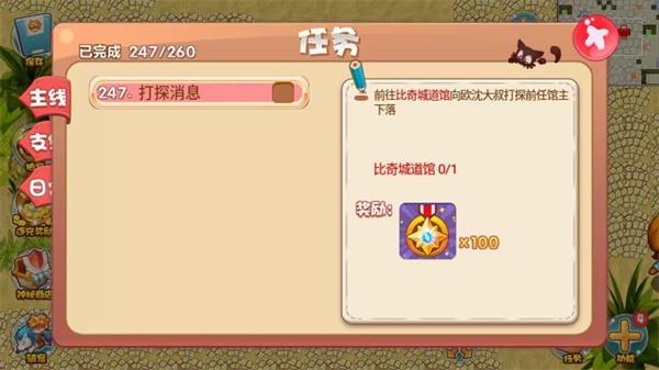 �ڴ�����X2.10.9 ����ð������