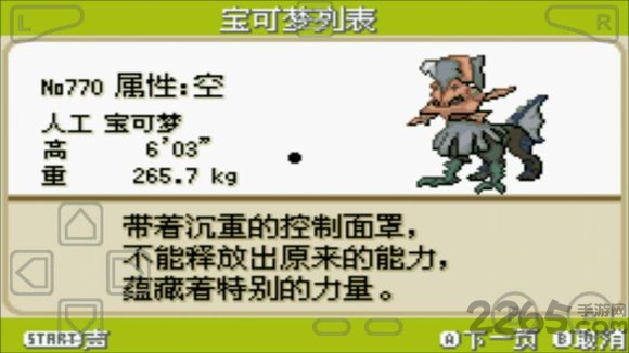 �ڴ�����X2.10.9 ����ð������
