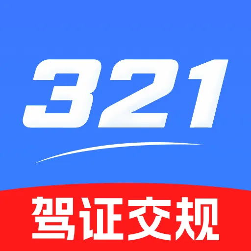 321��֤����