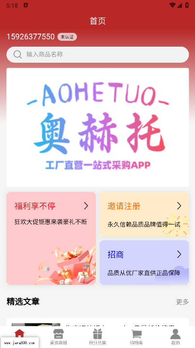 �º���2.4.0 �̼ҹ�������