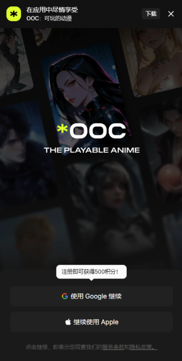 OOC0.1.16 �罻���컥��
