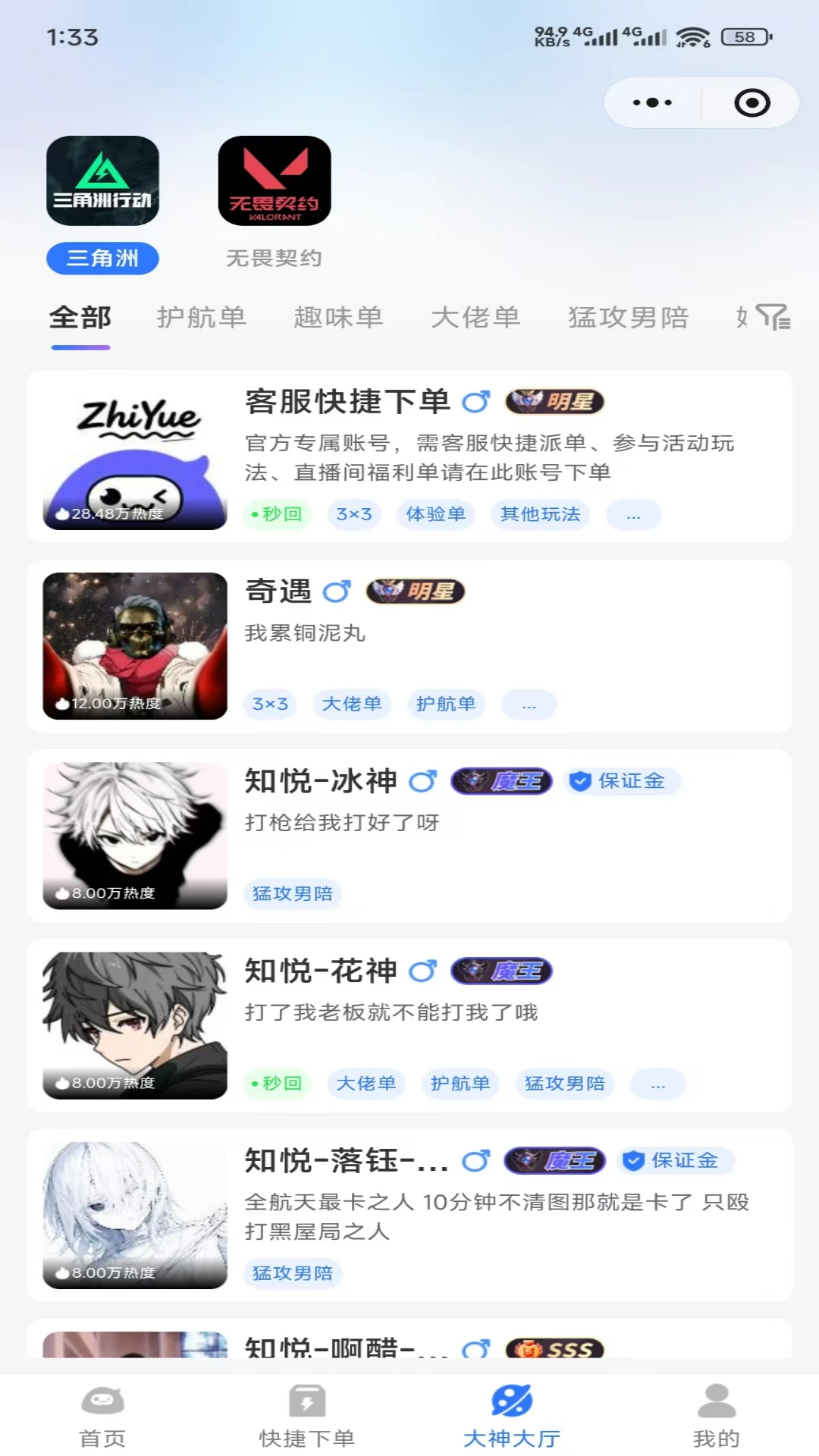 ֪�õ羺1.2.7 �羺����