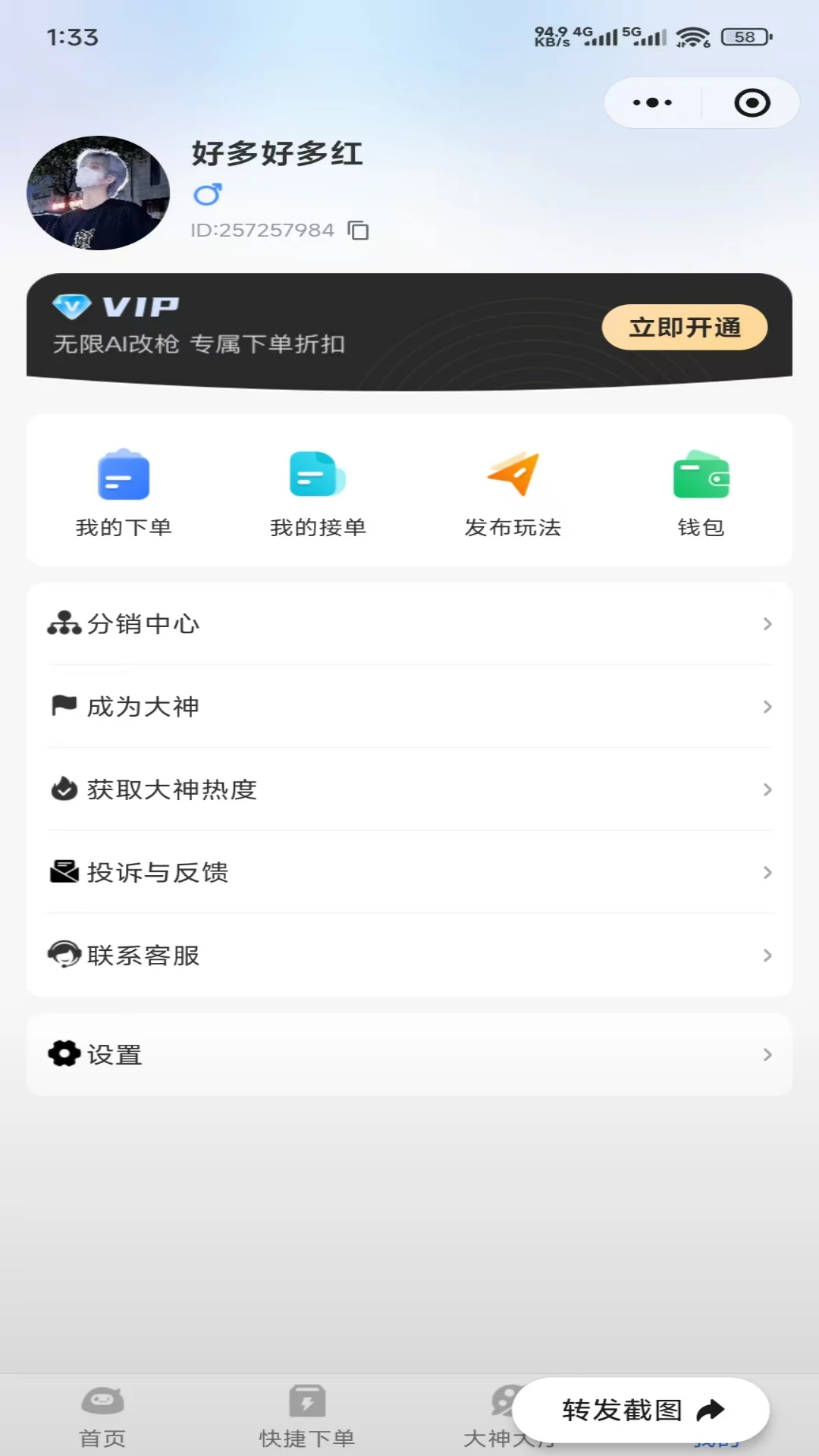 ֪�õ羺1.2.7 �羺����