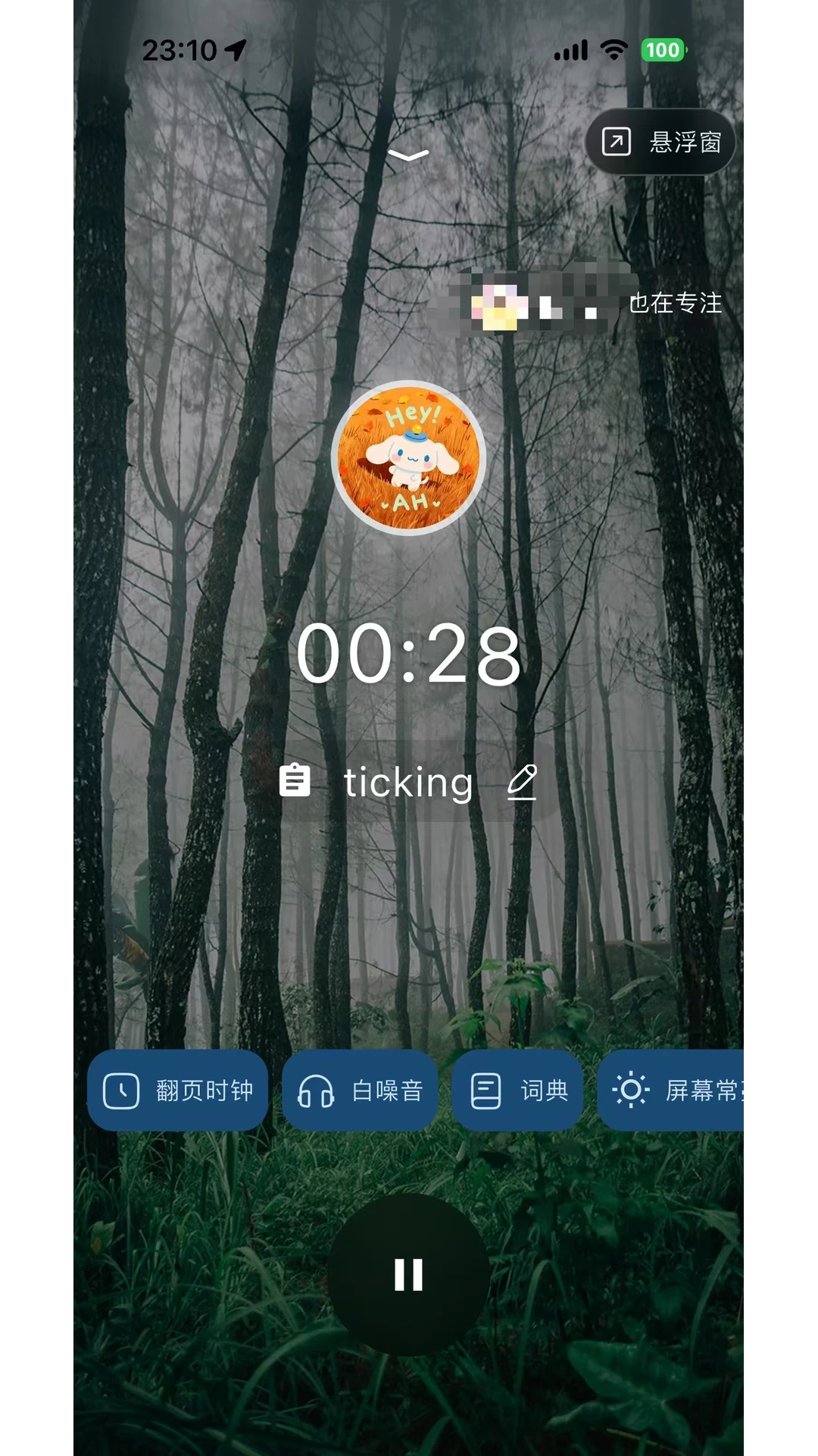 Ticking2.1.9 �����嵥����