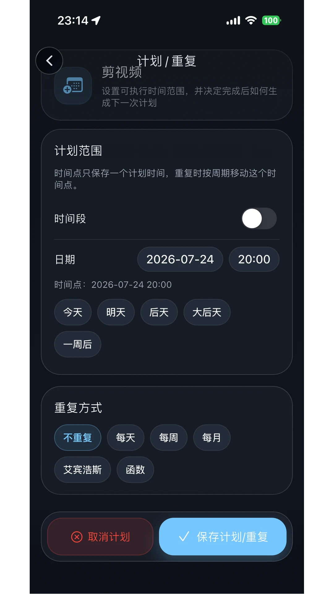 Ticking2.1.9 �����嵥����