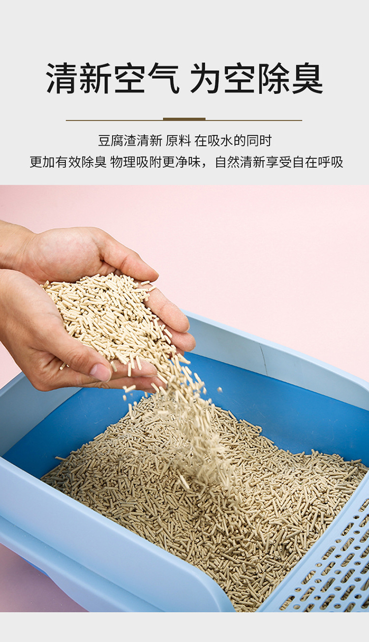 糯雪宠物豆腐猫砂除臭低尘使用体验