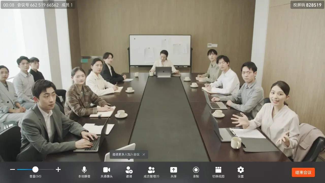 ����DingTalk7.6.15 ��ҵ�칫ͨѶƽ̨