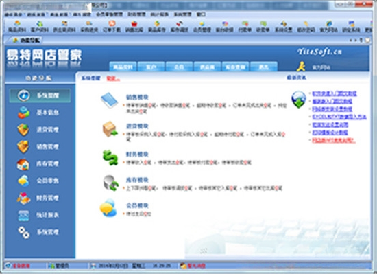 ��������ܼ�V3.2.8 ���԰�
