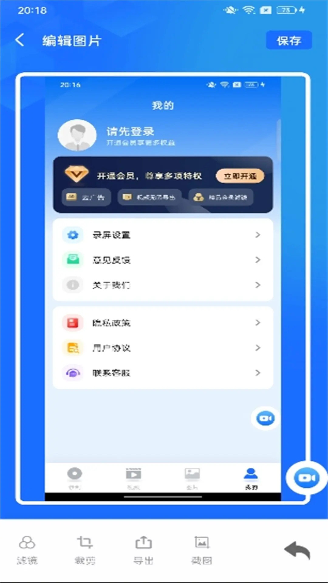 ����¼����ʦv3.5.2 ����¼��ר��