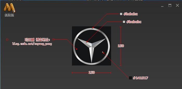 MarkMan 安卓版 截图标注软件界面