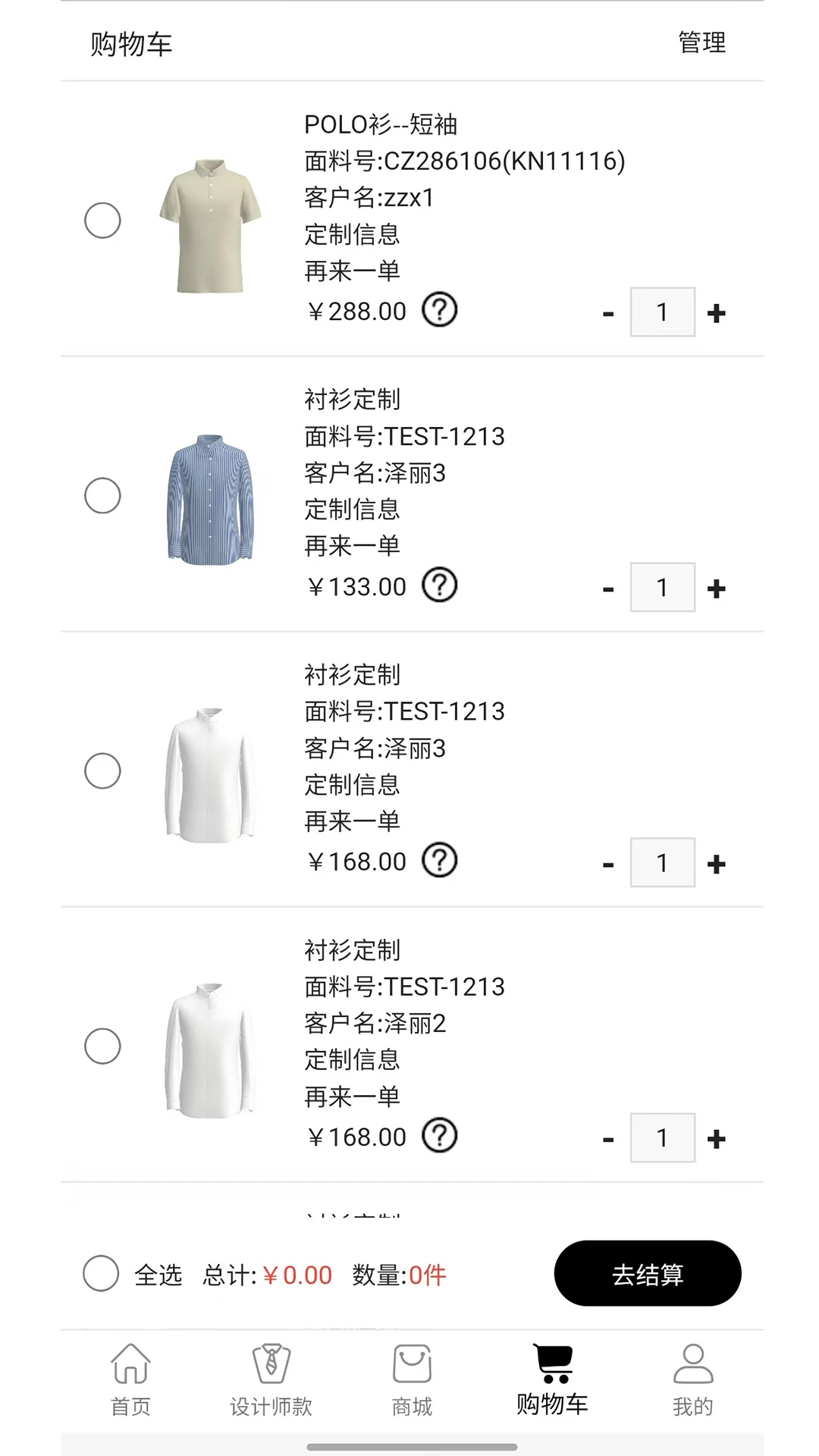 VINIBESPOKE1.5.16 ���Ʒ���