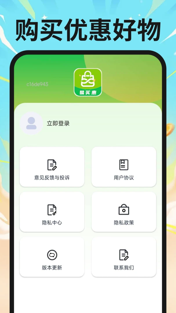 ���ڲ���1.3.56 ������ȯ����