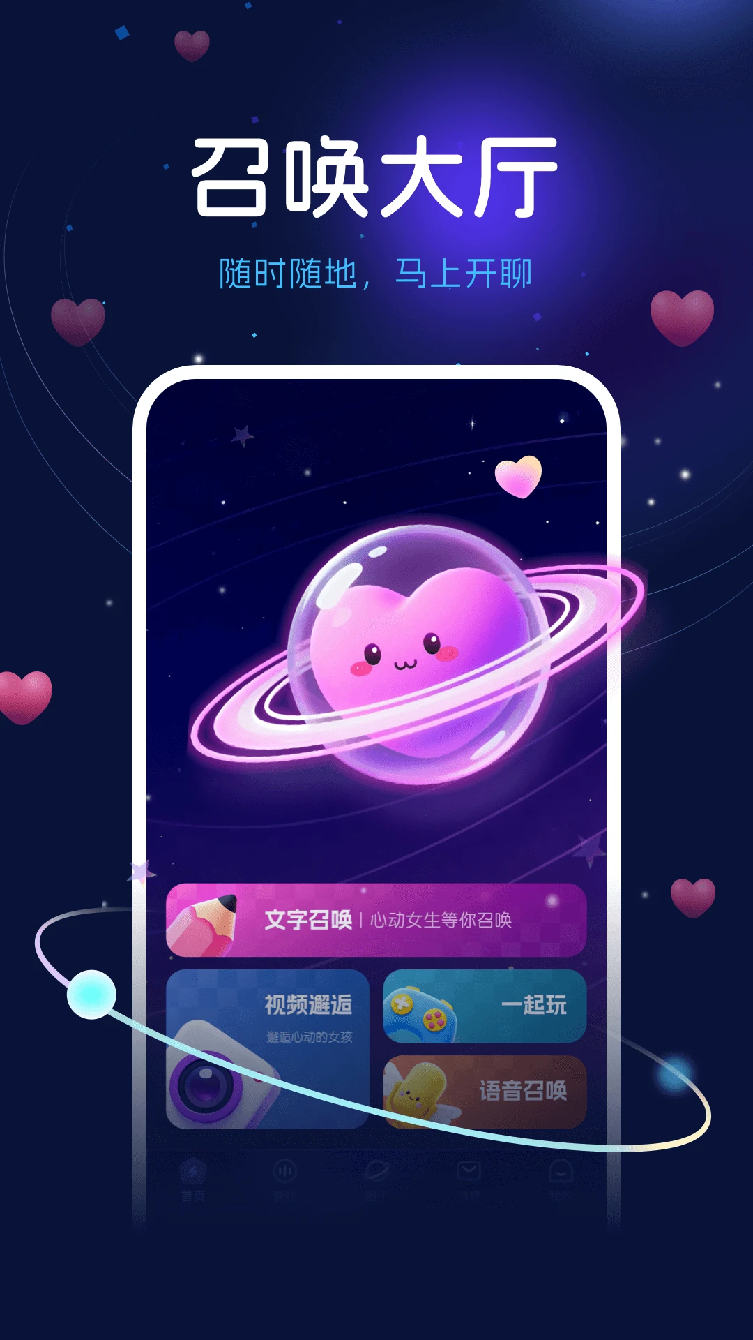 ��������2.7.10 �罻����