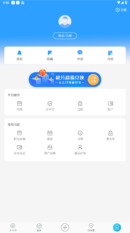 ��ƽ����2.1.2 ��Ժ��Ѷ����