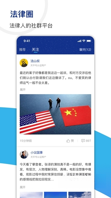��ƽ����2.1.2 ��Ժ��Ѷ����