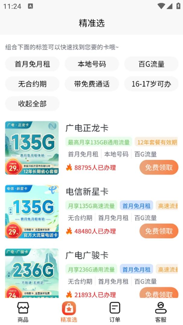 ��������������ƽ̨1.3.3 �ٷ���