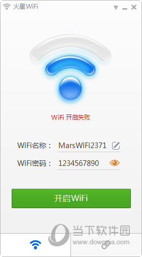 火星WiFi连接步骤图解 星际上网教程