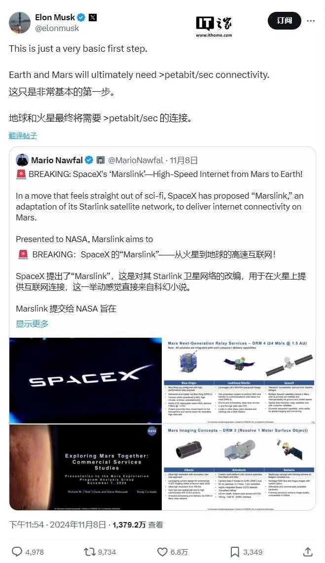 火星WiFi上网体验真实感受 星际冲浪延迟测试
