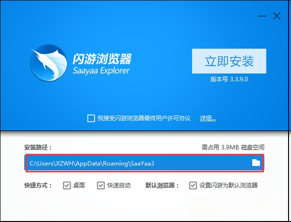 ���������v1.0.0.0 ���ٰ�ȫ����