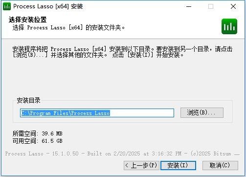 Process Lasso 安卓版 下载