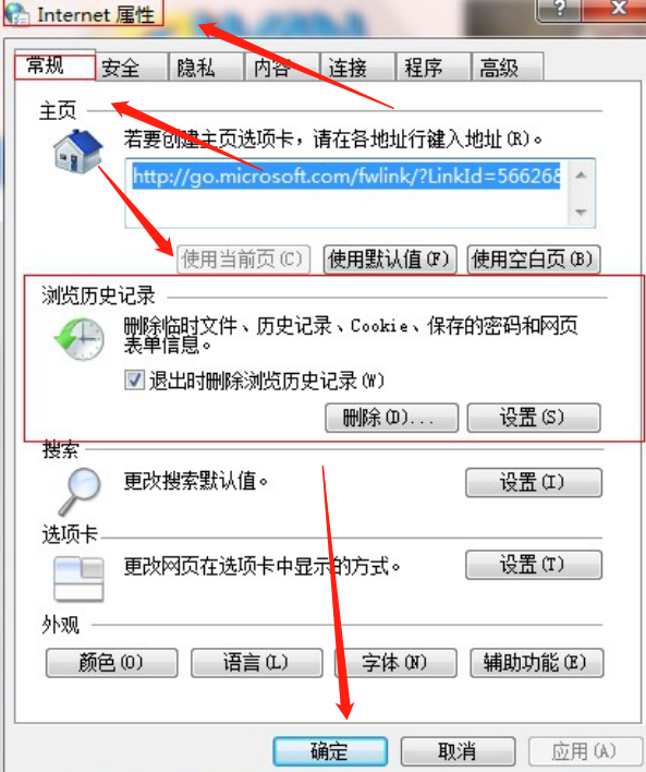 松果游戏浏览器 打不开 怎么办