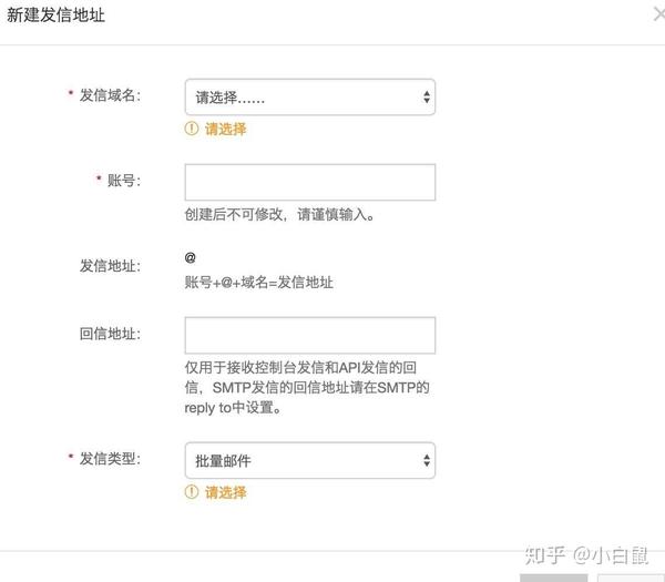 云里邮件营销大师 使用攻略