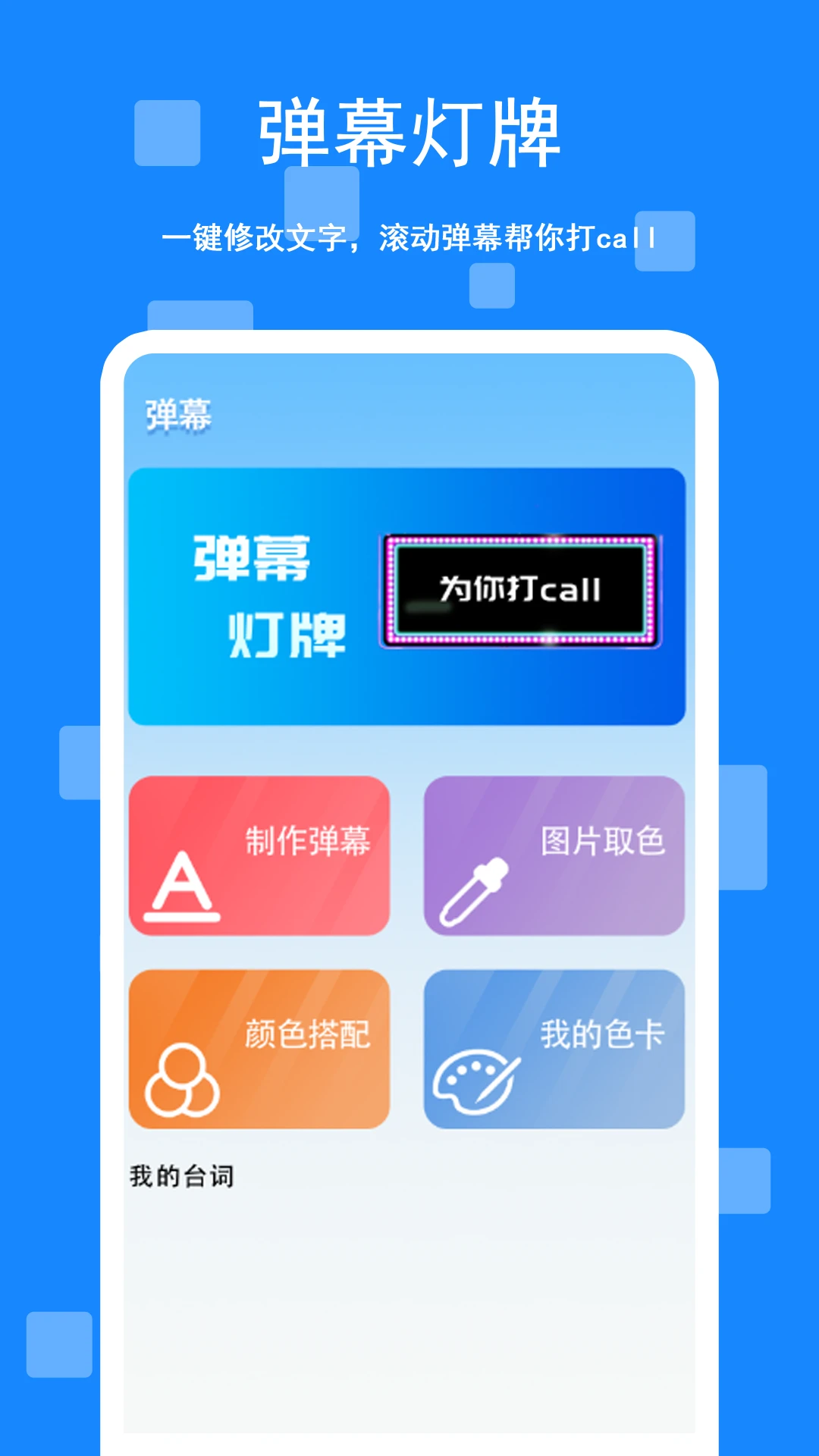 �Զ�������!Auto Clicker1.0.6 ��׿��������