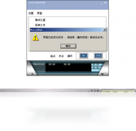 典石音画 安卓版 界面截图