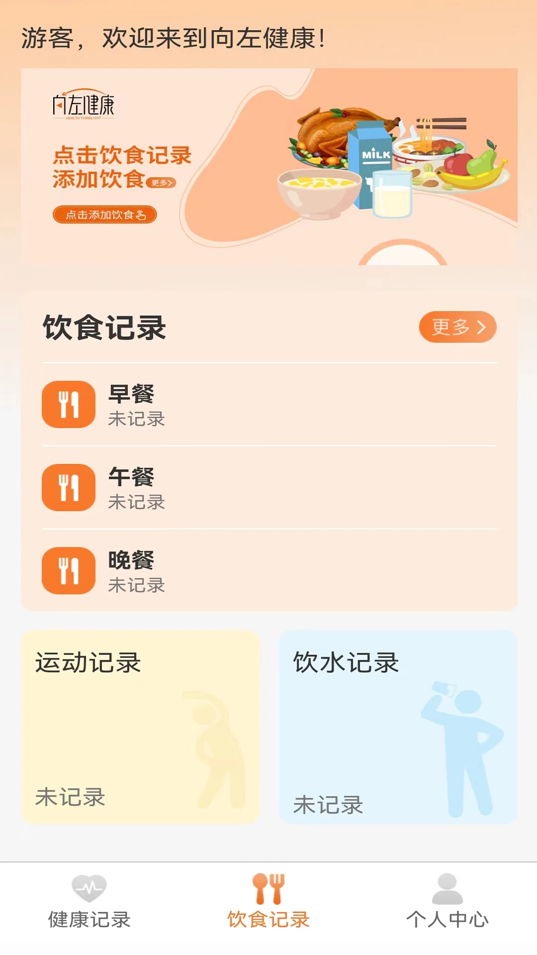 ���󽡿�2.2.5�� ������������