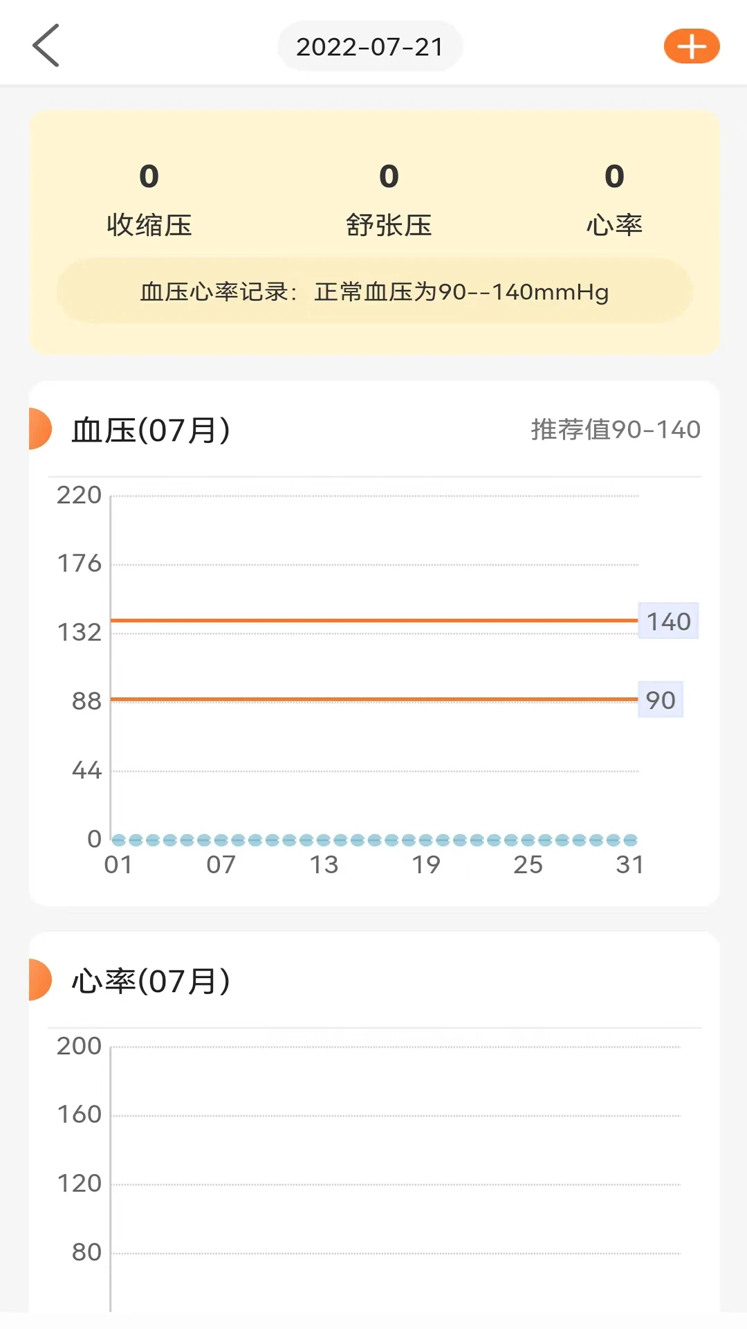 ���󽡿�2.2.5�� ������������