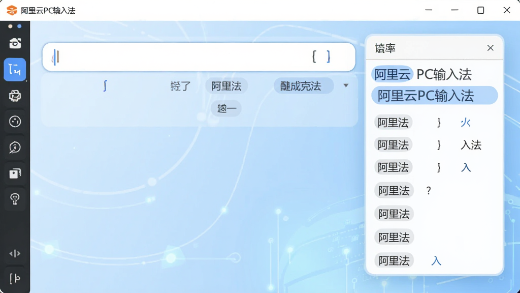 图片中展示