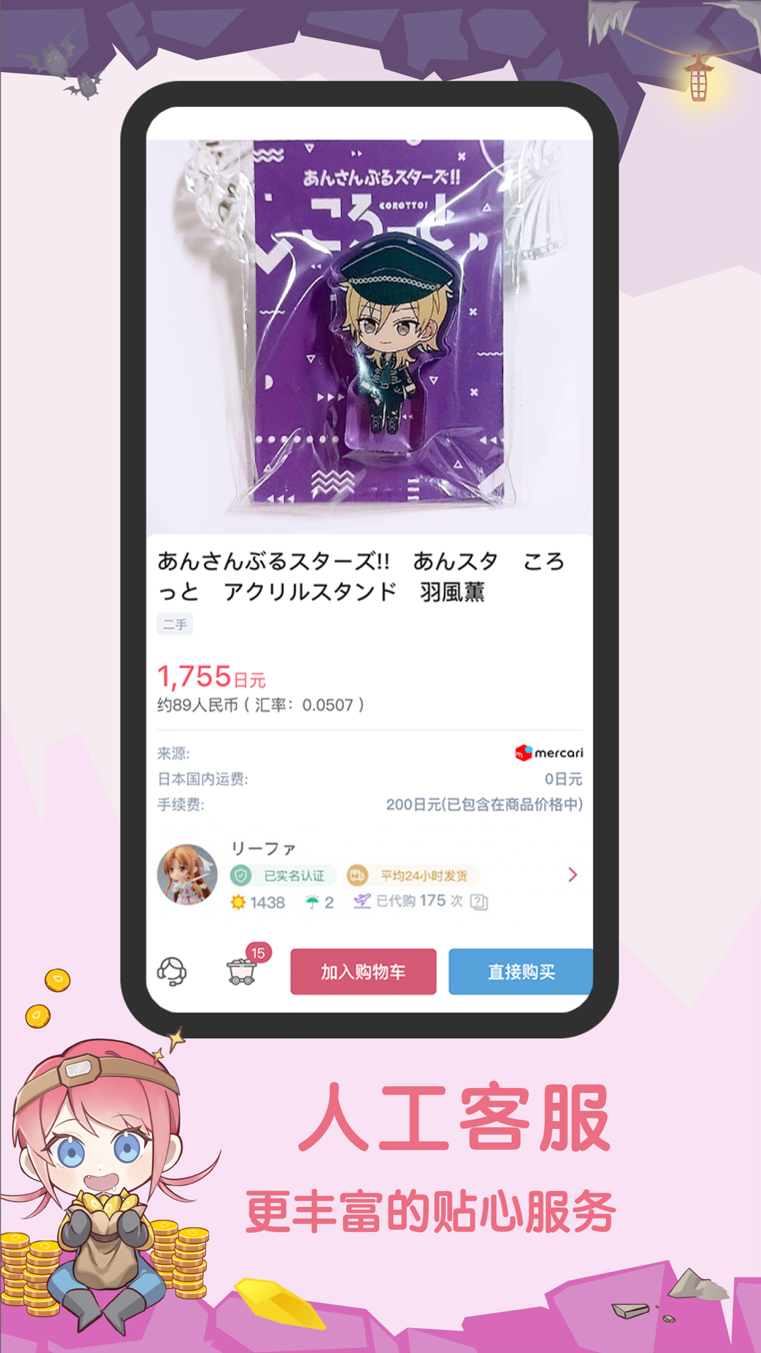 挖煤姬 安卓版 下载安装