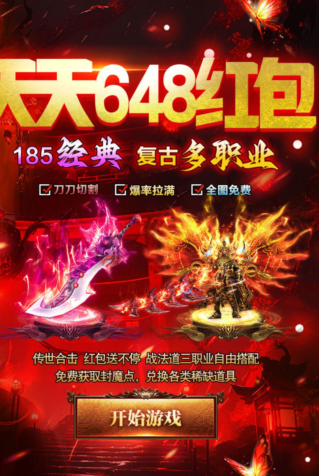 ��ʯӢ��1.0.2 ���临�Ŵ�������