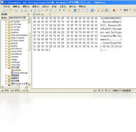 EmEditor24.0.0 �ı��༭��