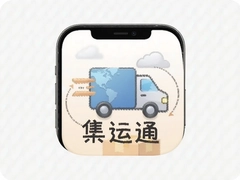 ����ͨ˫��app�ֻ������ذ�װ���羳����������ѯ�����
