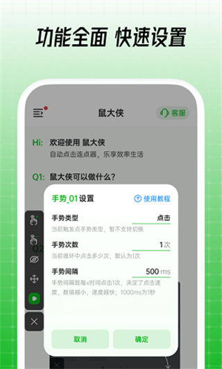 �����v3.2.5 ���������