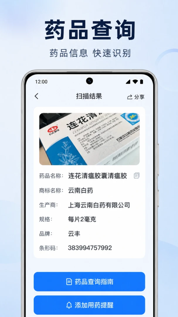 ɨɨ��ά��һ����1.0.1.1004 ��ά��ɨ���ѯ����