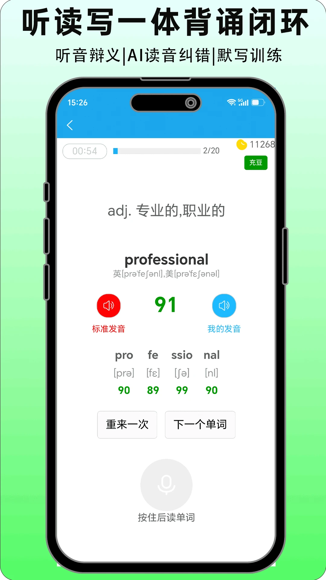 С��Ӣ�ﱳ����4.1.6 ��׿��