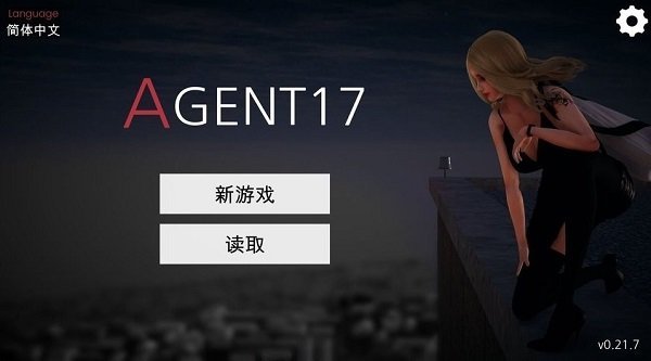 Agent17 ��Ϸ ��׿�� �淨��ͼ
