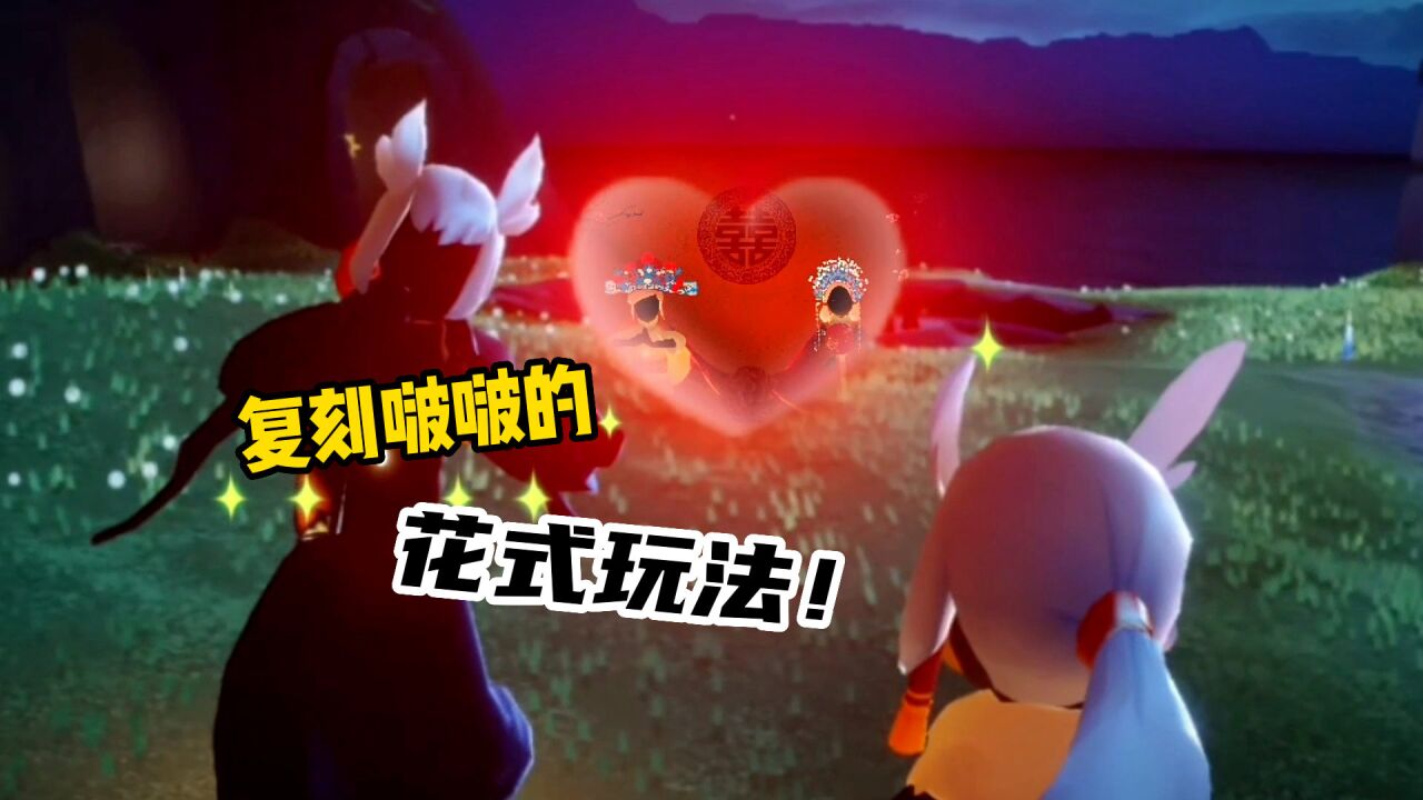 CP啵啵 安卓版 互动玩法界面截图