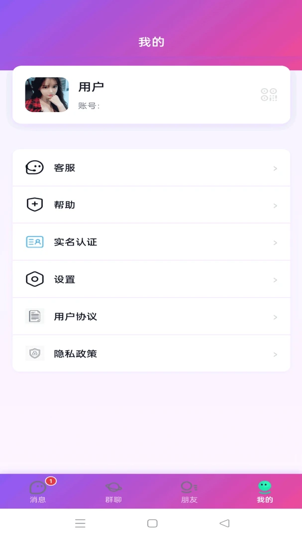 �������ƽ̨3.1.7 �������˹���